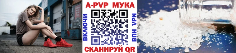 А ПВП крисы CK  Купить  Болохово 
