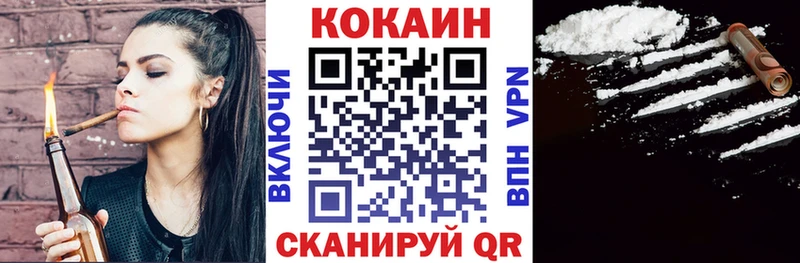 Cocaine 98%  Купить закладки  Болохово 
