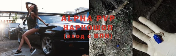 альфа пвп VHQ Алзамай
