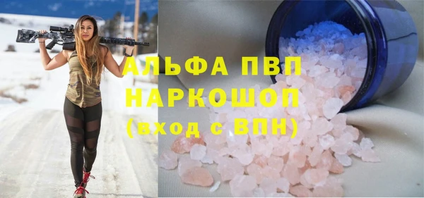 альфа пвп VHQ Алзамай