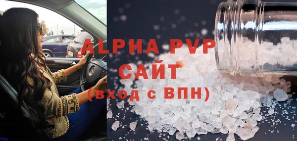 стафф Лихославль