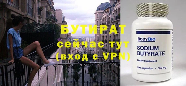 стаф Лиски