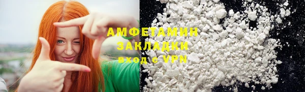 кокаин Алексеевка