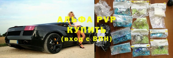 альфа пвп VHQ Алзамай