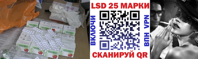 Купить где Болохово LSD-25 экстази ecstasy