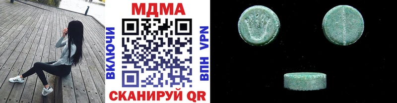 Купить закладки  Болохово  MDMA VHQ 